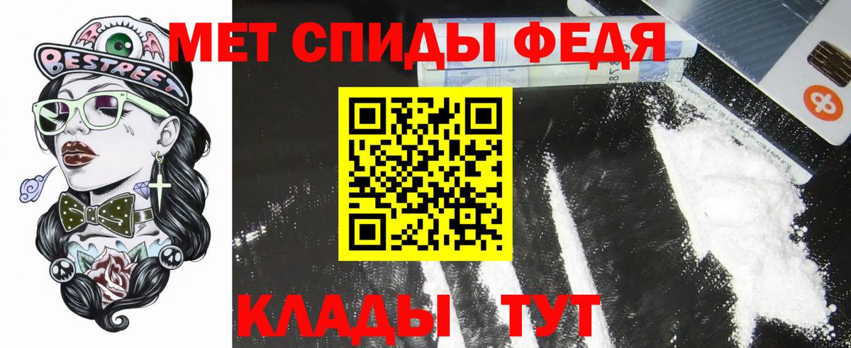 АМФЕТАМИН Premium Керчь