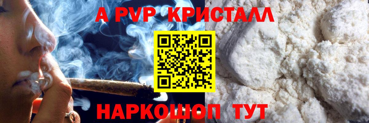 A-PVP  Вход с VPN  Керчь  А ПВП крисы CK 