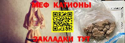 прущие грибы Кумертау