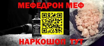 прущие грибы Кунгур