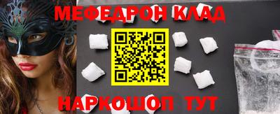 прущие грибы Кумертау