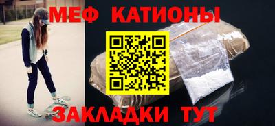 прущие грибы Кумертау