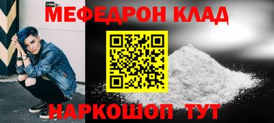 прущие грибы Кумертау