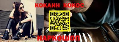 меф Кулебаки