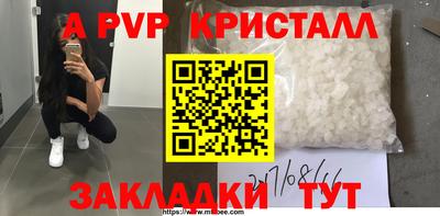 меф Кулебаки