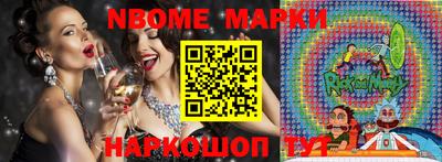 прущие грибы Кумертау