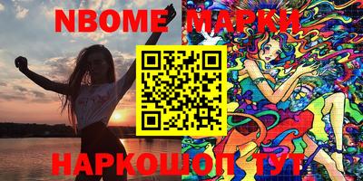 меф Кулебаки