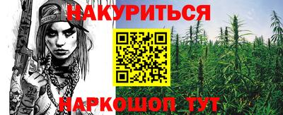 прущие грибы Кумертау