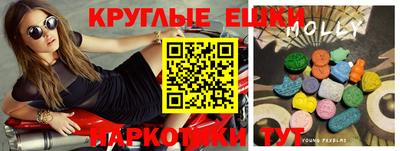 меф Кулебаки