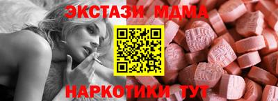 прущие грибы Кумертау