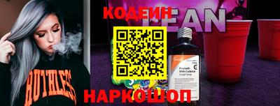 прущие грибы Кунгур