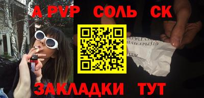 меф Кулебаки