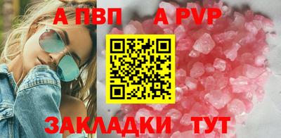 меф Кулебаки