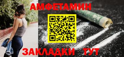 прущие грибы Кумертау