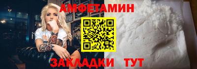 прущие грибы Кумертау