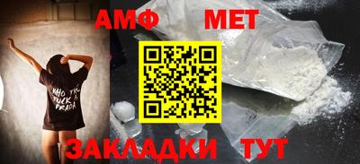 прущие грибы Кумертау