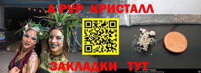 прущие грибы Кунгур