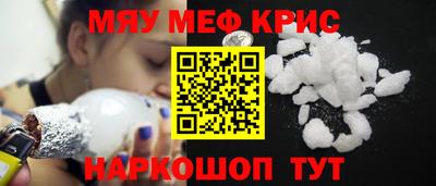 прущие грибы Кумертау
