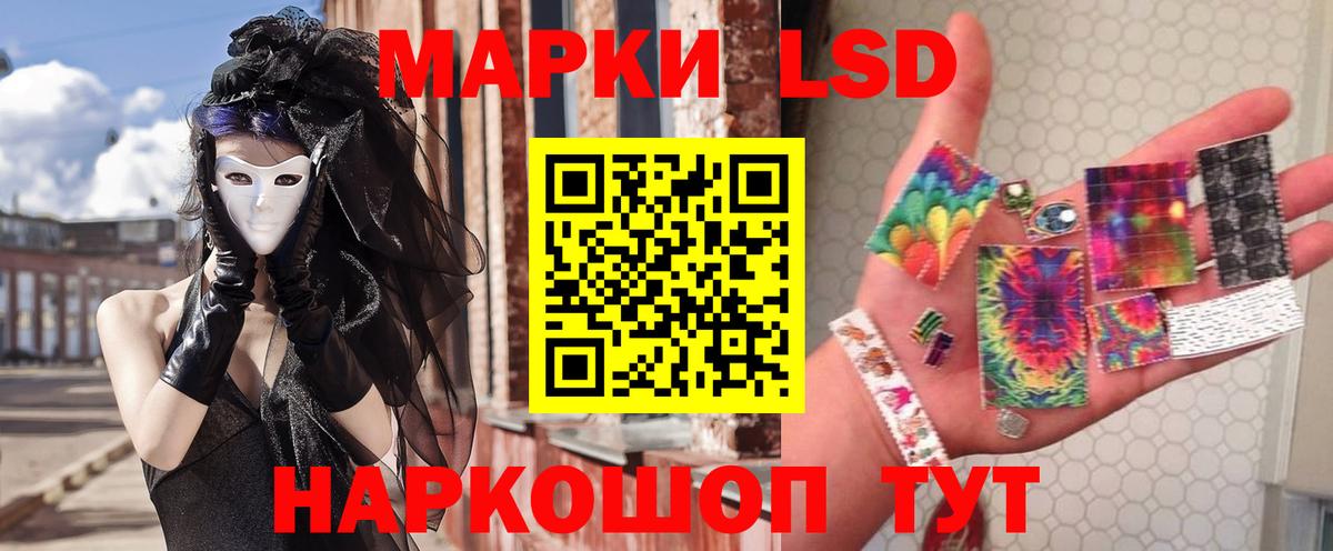 ЛСД экстази кислота  Вход с VPN  Керчь 