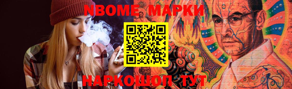 LSD-25 экстази кислота Керчь