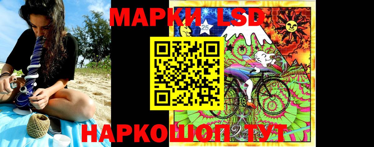 Керчь  Наркотические марки 1,5мг  Вход с VPN  Наркотические марки 1,5мг 
