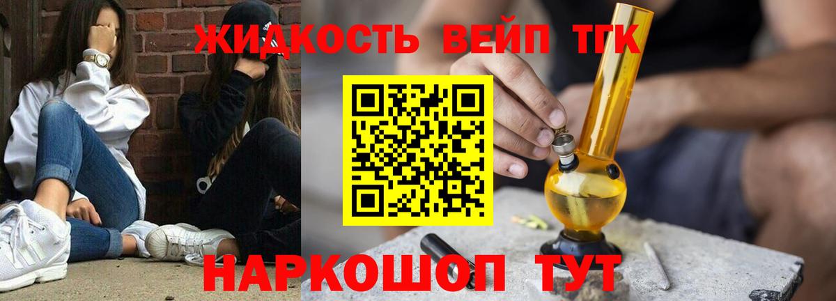 Керчь  ТГК THC oil  даркнет сайт  Вход с VPN  ТГК Wax 