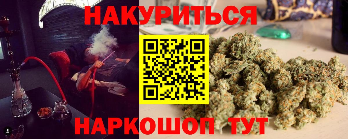Керчь  МАРИХУАНА план  Марихуана тримм  Вход с VPN  Бошки Шишки LSD WEED 