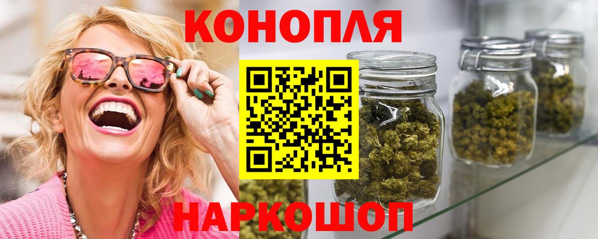 COCAIN  ГАШИШ  Вход с VPN  ГАШИШ  Керчь  Меф кристаллы  Как найти закладки?  Канабис 